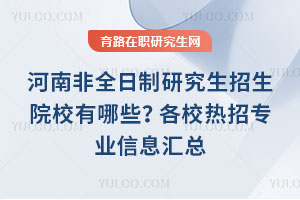 ϷȫоԺУЩУЌI(y)ϢR