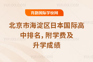 2025걱к^(q)ձHW(xu)MW(xu)ɿ