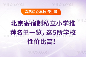 ˽СW(xu)]һ[@5W(xu)У?xn)r(ji)ȸ