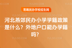 ӱོkСW(xu)W(xu)ʲôؑkW(xu)