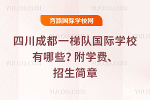 Ĵɶһ(du)(gu)HW(xu)УЩ2026W(xu)M(fi)(jin)