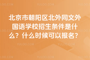 гꖅ^(q)ͬZW(xu)У2026lʲôʲôrԈ