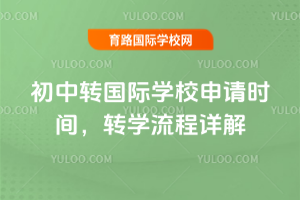 2026D(zhun)HW(xu)УՈrgD(zhun)W(xu)Ԕ