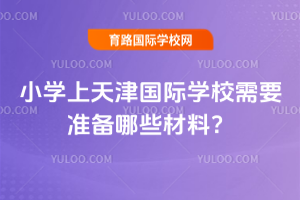 СW(xu)HW(xu)УҪ(zhn)Щ