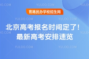 2026걱߿(bo)r(sh)g¸߿[