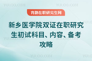 l(xing)t(y)W(xu)ԺpCоԇĿ(ni)ݡ俼