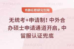 o(w)y(tng)+Ո(qng)2026kTʿՈ(qng)ͨ_(ki)J(rn)C