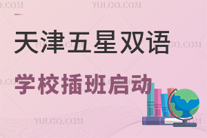 ٿpZW(xu)У(dng)@Щ˽W(xu)У߀~