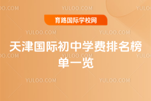 2026HЌW(xu)M(fi)һ[