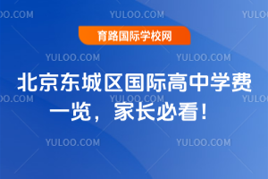 2026걱|ǅ^(q)HЌW(xu)M(fi)һ[Lؿ