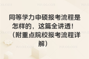 ͬȌW(xu)T(bo)ӵ@ƪȫv͸