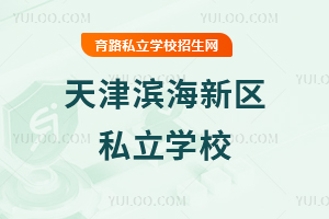 ?yn)I^(q)˽W(xu)У