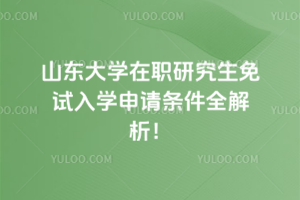 ɽ|W(xu)оԇW(xu)Ոlȫ