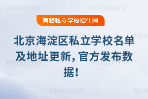 ^(q)˽W(xu)Уμַ£ٷl(f)(sh)(j)