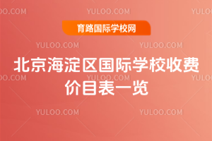 2025-2026W걱^(q)HWУMrĿһ[