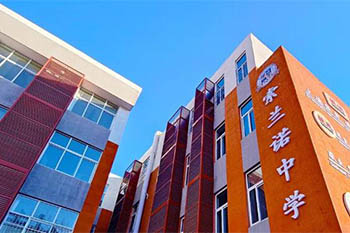 北京懷柔索蘭諾中學(xué)學(xué)費(fèi)