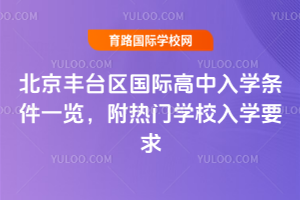 2026걱S_^(q)HW(xu)lһ[TW(xu)УW(xu)Ҫ