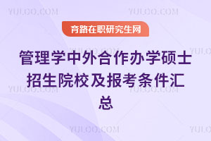 W(xu)kW(xu)TʿԺУ(bo)lR