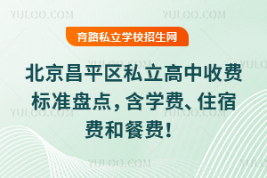 ƽ^(q)˽M˜ʱPcWMסMͲM