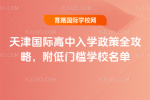 2026HW(xu)ȫTW(xu)У