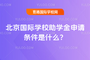 (gu)HW(xu)УW(xu)Ո(qng)lʲô