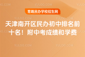 2026_(ki)^(q)kǰʮпɿ(j)͌W(xu)M(fi)