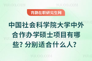 Ї(gu)(hu)ƌW(xu)ԺW(xu)kW(xu)Tʿ(xing)ĿЩքemʲô