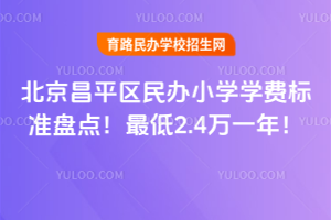 ƽ^(q)kСW(xu)W(xu)M(fi)(bio)(zhn)P(pn)c(din)2.4f(wn)һ