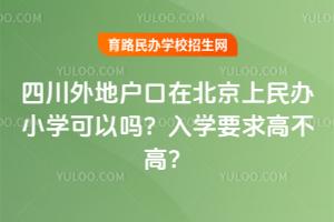 ĴؑڱkСW(xu)ԆW(xu)Ҫ߲ߣ