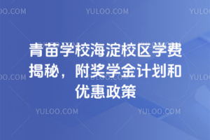 2026W(xu)УУ^(q)W(xu)MW(xu)Ӌ̓(yu)