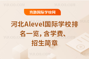 2026ӱAlevelHWУһ[WM