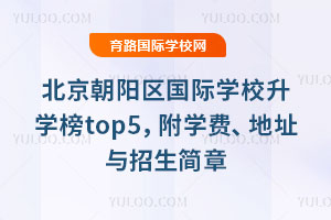 2025걱(yng)^(q)(gu)HW(xu)УW(xu)top5W(xu)M(fi)ַc(jin)