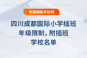 2025-2026һW(xu)Ĵɶ(gu)HСW(xu)꼉(j)W(xu)У