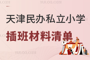 k˽СW(xu)αPcǽ򼮱Ƚ򼮶(zhn)ɶ