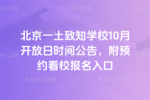 һ֪W(xu)У10_ՕrgA(y)sУ