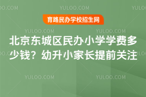 |ǅ^(q)kСW(xu)W(xu)M(fi)X(qin)2026СL(zhng)ǰP(gun)ע