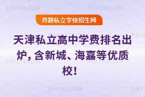 ˽ЌWMt³εȃ(yu)|У