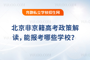 Ǿ߿߽x܈ЩW(xu)У