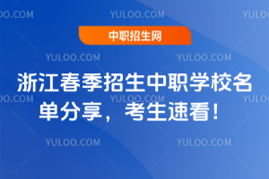 㽭W(xu)Уηٿ