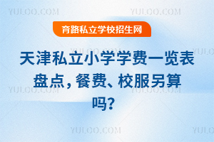 ˽СW(xu)W(xu)M(fi)һ[P(pn)c(din)M(fi)У