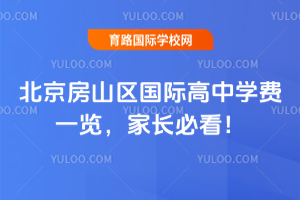 2026걱ɽ^(q)HЌW(xu)M(fi)һ[Lؿ