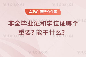 ȫI(y)C͌WλCĂҪܸʲô