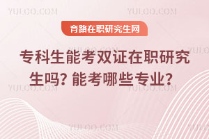 ܿpCоܿЩI(y)