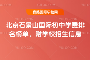 2026걱ʯɽHЌW(xu)M(fi)W(xu)УϢ