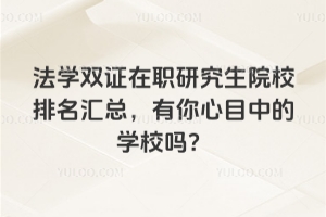 W(xu)pCоԺУRĿеČW(xu)У