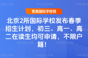 2(gu)HW(xu)Уl(f)2026괺Ӌ(j)һ߶xՈ(qng)ޑ