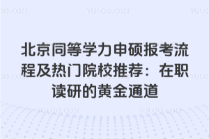 ͬȌW(xu)T(bo)̼TԺУ]xеSͨ