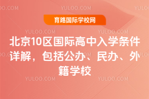 2026걱10^(q)HW(xu)lԔ⣬kk⼮W(xu)У