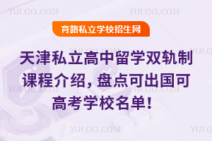 ˽W(xu)p܉n̽BPc(din)ɳɸ߿W(xu)У