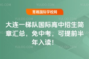 BһꠇH2026Rпǰx